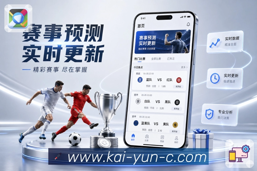 电竞赛事直播与回放整理